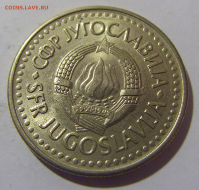 5 дин 1992 мед-никель Югославия №2 12.05.2024 22:00 МСК - CIMG4362.JPG