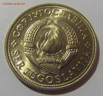 5 динар 1975 30 лет Победы Югославия №1 12.05.2024 22:00 МСК - CIMG4370.JPG