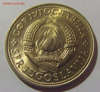 5 динар 1975 30 лет Победы Югославия №2 12.05.2024 22:00 МСК - CIMG4374.JPG
