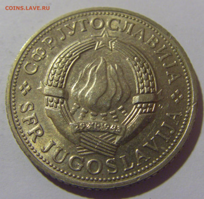 5 динар 1970 ФАО Югославия №1 12.05.2024 22:00 МСК - CIMG4378.JPG