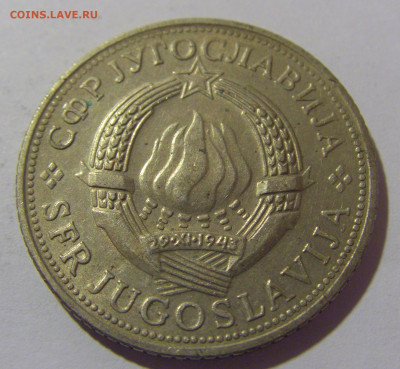 5 динар 1970 ФАО Югославия №2 12.05.2024 22:00 МСК - CIMG4382.JPG