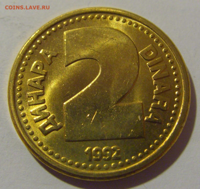 2 динара 1992 Югославия №2 12.05.2024 22:00 МСК - CIMG4396.JPG