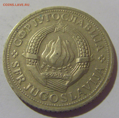 2 динара 1970 ФАО Югославия №1 12.05.2024 22:00 МСК - CIMG4402.JPG