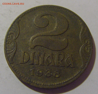 2 динара 1938 Югославия №1 12.05.2024 22:00 МСК - CIMG4412.JPG