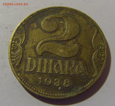 2 динара 1938 Югославия №2 12.05.2024 22:00 МСК - CIMG4416.JPG