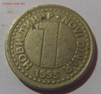 1 динар 1995 Югославия №1 12.05.2024 22:00 МСК - CIMG4424.JPG