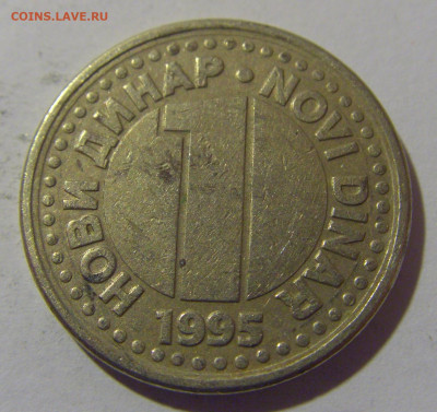1 динар 1995 Югославия №2 12.05.2024 22:00 МСК - CIMG4428.JPG