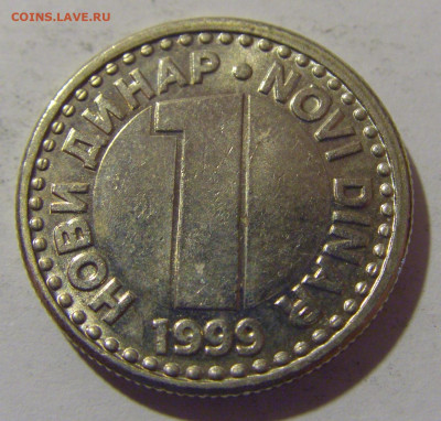 1 динар 1999 Югославия №1 12.05.2024 22:00 МСК - CIMG4432.JPG