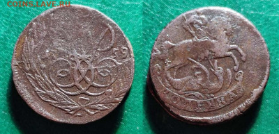 копейка 1759 до 11.05.24 22-00 - m11