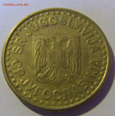 50 пара 1998 Югославия №2 12.05.2024 22:00 МСК - CIMG4470.JPG