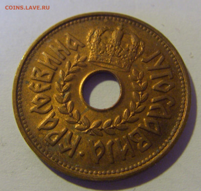 25 пара 1938 Югославия №1 12.05.2024 22:00 МСК - CIMG4486.JPG