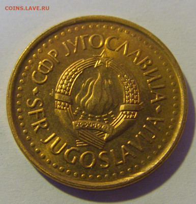 25 пара 1983 Югославия №2 12.05.2024 22:00 МСК - CIMG4494.JPG