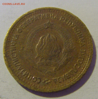 5 пара 1965 Югославия №1 12.05.2024 22:00 МСК - CIMG4558.JPG