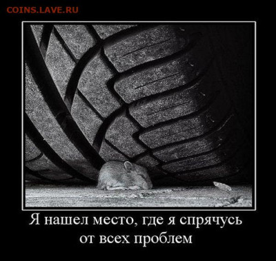 Ассоциация слов. - 13736148