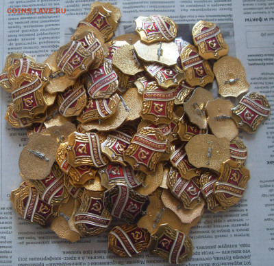 Значки Дружинник 89 шт одним лотом до 10.05 22-00 - SDC17906.JPG