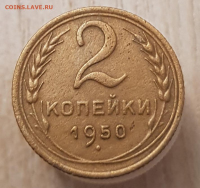 2к 1950 до 11.05.24  22-00 Москва - 20240506_204133