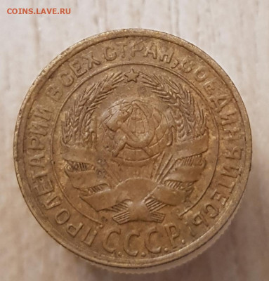2коп 1930 до 11.05.24  22-00 Москва - 20240506_204153