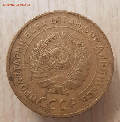 5коп 1930 до 11.05.24  22-00 Москва - 20240506_203904