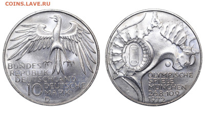 ФРГ. 10 марок 1972 г. Стадион. До 08.05.24. - Р2149