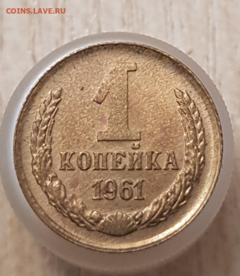 1к 1961 до 11.05.24  22-00 Москва - 20240506_204324
