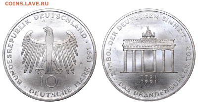 ФРГ. 10 марок 1991 г. Ворота. До 08.05.24. - Р2199