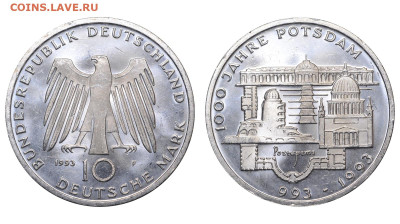ФРГ. 10 марок 1993 г. Потсдам. До 08.05.24. - Р2214