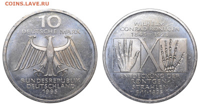 ФРГ. 10 марок 1995 г. Рентген. До 08.05.24. - Р2240