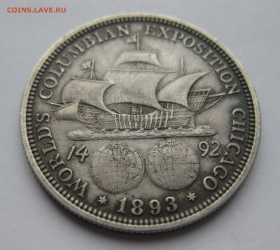 2 доллара (50 центов, half dollar) 1893 - IMG_3947.JPG