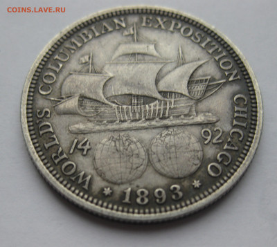 2 доллара (50 центов, half dollar) 1893 - IMG_3945.JPG