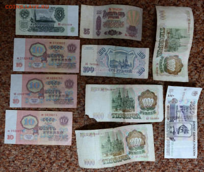 1000 руб 1995, 1000 руб 1993 - 3шт, 100 руб 1993, 25 руб 196 - SAM_2989.JPG