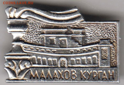 24 г. в 23.00 - 009