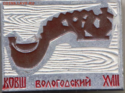 24 г. в 23.00 - 007