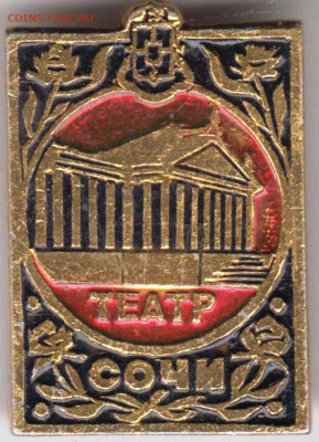 24 г. в 23.00 - 011