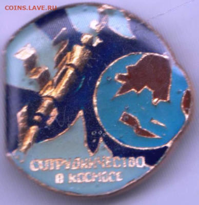 24 г. в 23.00 - 012
