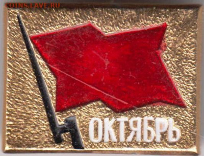 24 г. в 23.00 - 010