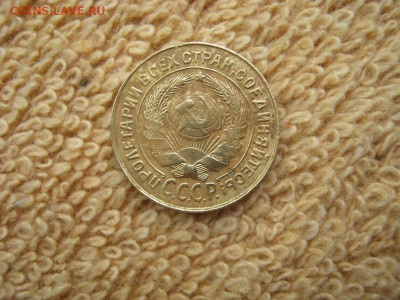 2 Копейки 1931 Шт. 1.2 . до 22-00 МСК 13.05.2024 - IMG_4558.JPG