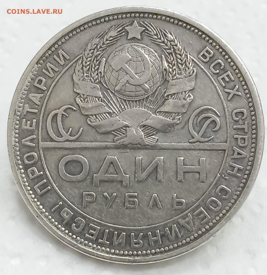 Рубль 1924 до 11.05.24, 22.00 мск - 1715062130107