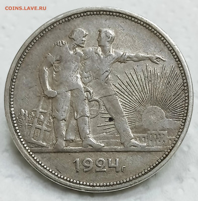 Рубль 1924 до 11.05.24, 22.00 мск - 1715062130080
