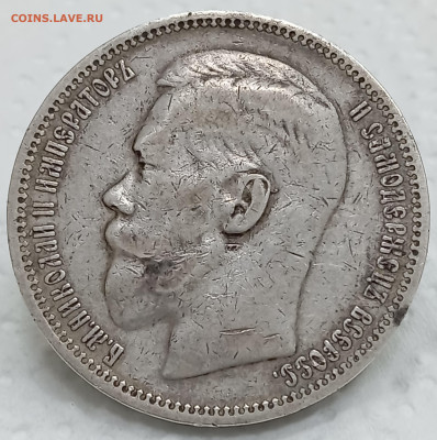 Рубль 1896* до 11.05.24, 22.00 МСК - 1715062199490