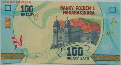 Мадагаскар 100 ариари 2017 г. до 13.05.24 - DSCN7789.JPG