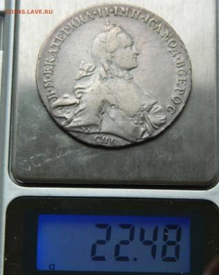 1 рубль 1763г. спб НК до 12.05.24 в 22.00 мск - DSCN8543.JPG