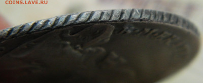 1 рубль 1763г. спб НК до 12.05.24 в 22.00 мск - DSCN8542.JPG