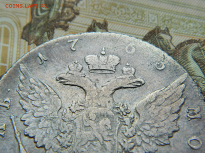 1 рубль 1763г. спб НК до 12.05.24 в 22.00 мск - DSCN8541.JPG