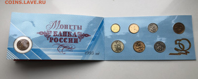 Россия набор монет 50 лет великой победы 1995 в буклете - IMG_0991.JPG