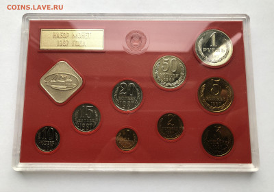 Набор монет 1987 года - IMG_0978.JPG