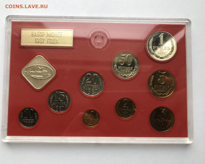 Набор монет 1987 года - IMG_0977.JPG
