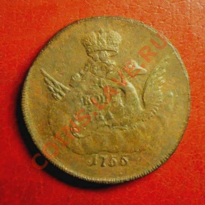 Копейка 1755 г. СПБ ("П" перевернуто)  Двойной удар. - KYE_0298.JPG