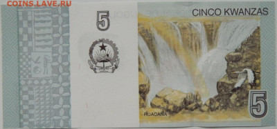 Ангола 5 кванза 2012 г. до 13.05.24 - DSCN7631.JPG