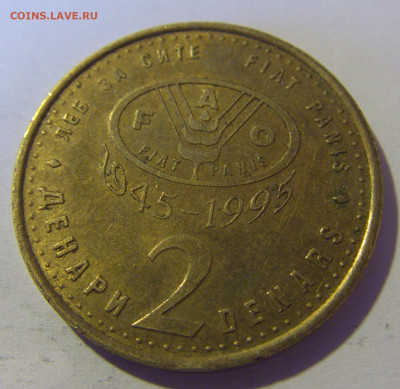 2 денара 1995 ФАО Македония №1 12.05.2024 22:00 МСК - CIMG4564.JPG