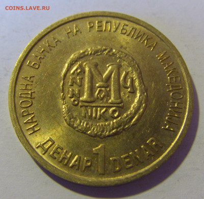 1 денар 2000 миллениум Македония №1 12.05.2024 22:00 МСК - CIMG4568.JPG